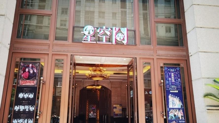 2021年上海营业性演出日均105场,媲美2019年,谁是幕后功臣?